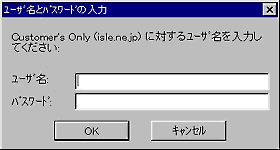 Authentication Dialog Box